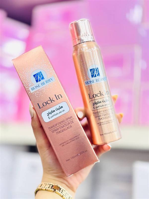 1🔥 Rose Berry Makeup Fixer | مثبت مكياج روز بيري 🔥