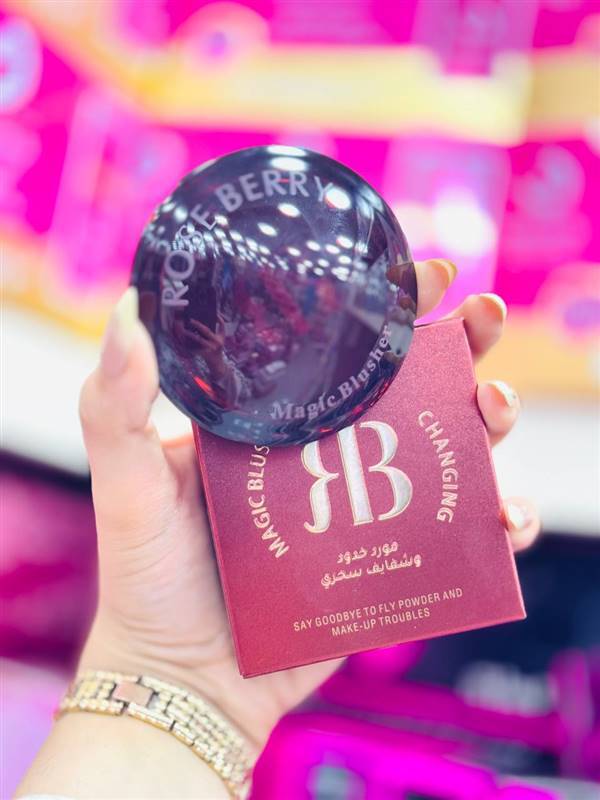 💞 بلاشر & ليب بالم روز بيري الكريمي | Rose Berry Cream Blush & Lip Balm 💞