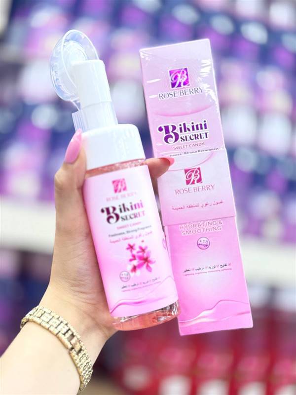 غسول وجل للبكيني من ROSE BERRY