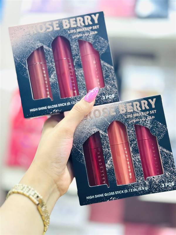 سيت ليب جلوس ماتيك روز بيري – Rose Berry Matte Lip Gloss Set 😎♥️